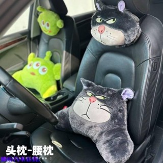 優惠特價😎四季通用可愛卡通頭枕護頸枕車用靠枕腰枕少女心車載座椅枕頭腰靠