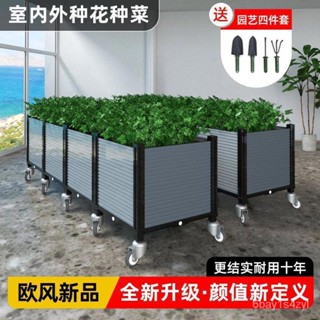 帶輪子可移動種菜箱子花箱戶外種植箱家庭陽臺塑膠盆景花盆 種植箱 養殖箱 種菜箱 花盆箱 種菜盆