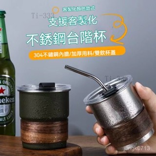 304不鏽鋼杯 不鏽鋼吸管杯 不鏽鋼馬克杯 雙層隔熱環保杯 手提冰霸杯 不鏽鋼金屬杯 露營杯子 不鏽鋼咖啡杯 帶蓋馬克杯