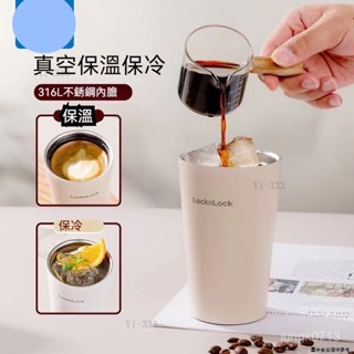 樂扣彈蓋不鏽鋼保溫杯樂扣保溫杯隨行杯彈蓋保溫杯咖啡杯環保杯316不鏽鋼韓風簡約保冷杯 一鍵彈跳杯蓋樂扣冷水壺兒童水壺