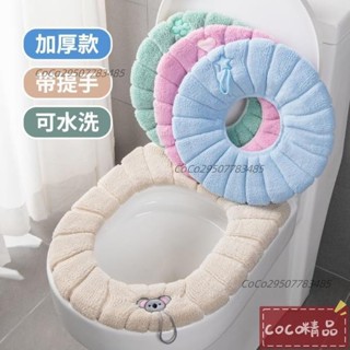 臺灣發貨 熱賣馬桶墊冬季坐墊可水洗四季保暖馬桶坐墊坐便套通用型馬桶坐便圈墊