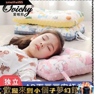 《桃園出貨》豆豆枕 豆豆絨眠眠枕 嬰兒豆豆枕 幼兒安撫枕 防驚跳定型枕 枕頭 兒童純棉安撫豆豆枕頭寶寶小枕芯枕套可拆幼兒