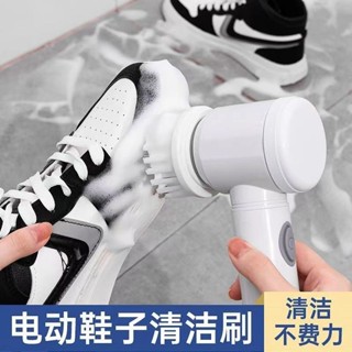 打毛器 刮毛器 電動修剪去毛球神器 多功能電動清潔刷廚房強力無線電動鞋刷家用刷子懶人去汙神器刷子
