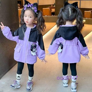 免運📣2024新款童裝庫洛米兒童風衣外套春秋連帽風衣外套女生寬鬆長袖上衣外套女童上衣運動衣服衝鋒衣