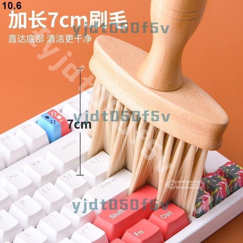 機械鍵盤灰塵清潔刷 軟毛刷 除塵清理工具 筆記本電腦掃灰專用刷 鍵盤刷 鍵盤清潔刷 縫隙清潔 鍵盤清潔