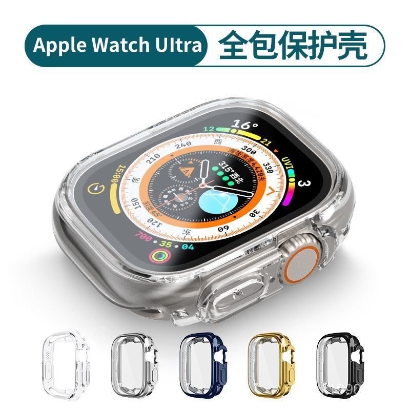 手錶保護殼  手錶殼 適用applewatchUltra保護殻全包pc硬殻iwatchutra透明蘋果手錶殼 NNUC