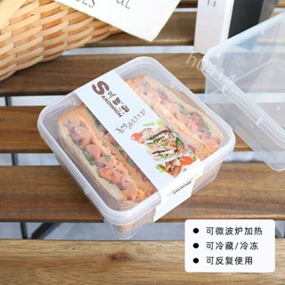 低價-可微波爐加熱反覆使用明治打包盒 冷藏冷凍壽司飯糰便當漢堡三明治打包包裝盒923