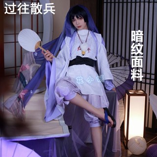【現發】爆款下殺散兵cos 原神cos 過往白衣散兵cosplay套裝 和風常服 原神遊戲同款cos動漫流浪者服裝假髮鞋