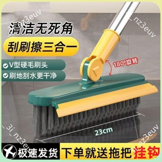 熱銷刮水清潔神器旋轉縫隙刷v型地板刷淋浴房廁所刷子刮水兩用硬毛瓷磚清潔神器