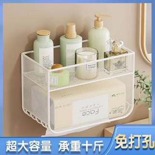 臺灣嚴選浴室洗臉巾置物架衛生間免打孔掛架馬桶上方抽紙收納盒掛壁紙巾盒