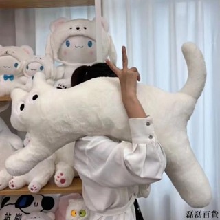 貓咪長條多巴胺毛絨玩具玩偶 沙髮靠墊 女生禮物 公仔 靠枕 腰枕 多功能抱枕 汽車靠枕