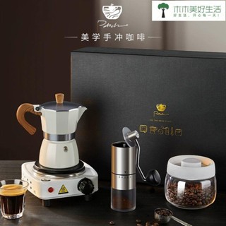 手沖咖啡組 咖啡旅行組 咖啡壺 露營咖啡組 濾杯 磨豆機 咖啡濾杯 手沖壺 摩卡壺禮盒套裝煮咖啡器具意式濃縮萃取壺手沖