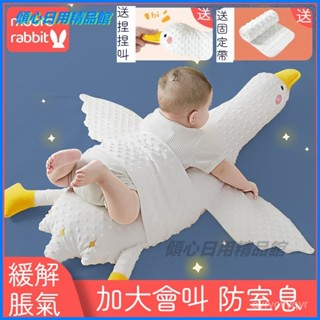 可開發票大白鵝嬰兒玩偶排氣枕寶寶緩解脹氣飛機抱枕安撫趴睡覺神器趴睡枕 安撫枕頭 趴睡枕 排氣枕 可愛抱枕