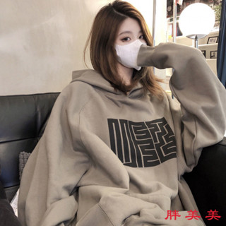【M-5XL大尺碼】大尺碼女裝 連帽衛衣 帽t 長袖上衣 寬鬆顯瘦 特大碼胖MM2-300斤衛衣女春秋薄款ins潮牌加絨
