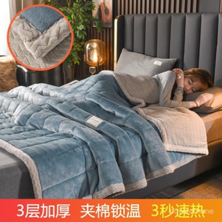 💥臺灣出貨💥加厚三層夾棉牛奶絨毛毯貝貝絨蓋毯秋冬季保暖午睡法萊絨毛毯 毛毯 單人毯 雙人毯
