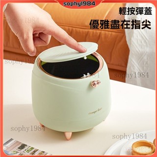 桌上垃圾桶 垃圾桶 桌麵垃圾桶 按壓式垃圾桶 有蓋垃圾桶 桌上迷你垃圾桶 小型按壓垃圾桶 迷你垃圾桶 北歐風垃圾桶