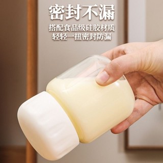 🚚臺灣出貨⚡隨身杯 耐高溫 奶昔搖搖杯健身水杯 玻璃杯 隨身胖胖杯 咖啡牛奶杯 可愛杯子 耐熱杯 迷你可愛胖胖杯玻璃小奶