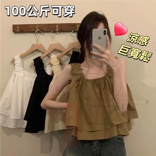 新竹出貨♕韓版法式氣質寬鬆顯瘦背心 上衣 小可愛 女裝 衣服 短版上衣 短板上衣
