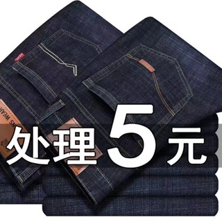 寬松男士牛仔褲男裝厚款直筒彈力休閑高腰百搭耐磨幹活褲子男牛仔長褲 丹寧褲 工裝褲 寬鬆長褲 男裝褲子 窄管褲 小腳牛仔褲