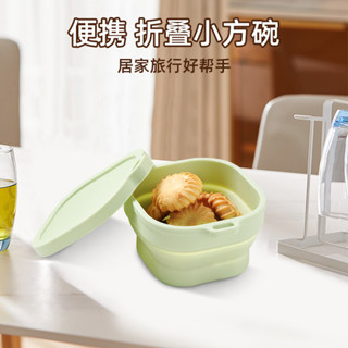 微波爐飯盒矽膠/矽膠折疊碗方形便當保鮮盒水果碗 泡麵碗露營碗 野餐戶外矽膠便攜折疊碗