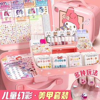 『MOLYGUGU』✨兒童美甲套裝穿戴甲女孩玩具指甲貼寶寶全套禮物紋身貼生日禮物