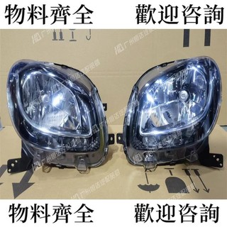 《正廠物料》斯瑪特大燈總成 Smart fortwo/forfour/小精靈W453車頭燈尾燈