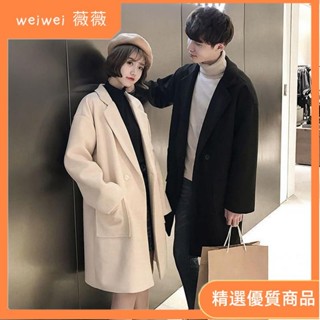 【薇薇】外套男 韓版 寬鬆 休閒 中長款風衣 毛呢大衣 情侶裝外套 毛呢外套 男生外套 男生衣服 秋冬季