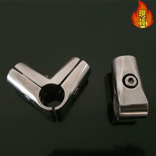 【臺灣新店福利價統編】<旋轉環> 25mm/精鑄304不鏽鋼兩通三通晾衣架圓管連接件不鏽鋼管貨架配件連