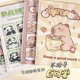 樂淘◆卡皮巴拉不硌手活頁本可拆卸B5線圈筆記本高顏值學生加厚記事本