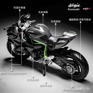 1/12機車模型 可拆卸機車模型 零件可拆 川崎h2r模型 寶馬機車模型 杜卡迪模型 本田 模擬機車模型 機車收藏擺件
