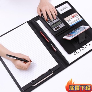 ✈️臺彎出貨💌♚ 檔案夾 多功能a4定製開單本寫字夾板文具皮質 銷售經理夾談單本室內設計師量房本商務 檔案夾 板辦公