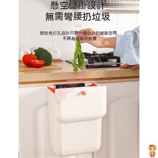 熱銷🌟壁掛垃圾桶 滑蓋垃圾桶 無痕免釘 垃圾桶 新款12L大容量 廚房垃圾桶 浴室垃圾桶 廚餘桶 免安裝