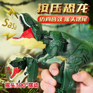 桃園熱賣 兒童模型玩具按壓咆哮擺動恐龍霸王龍趣味搖頭解壓發聲爆款惡龍