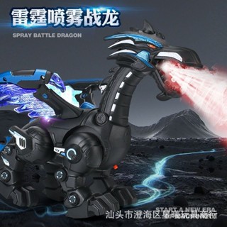 桃園熱賣 噴霧機械恐龍電動大中號模擬動物恐龍模型多功能兒童玩具