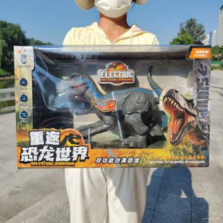 桃園熱賣 電動模擬恐龍世界模型雙功能男孩恐龍音樂帶燈光機構兒童玩具批發