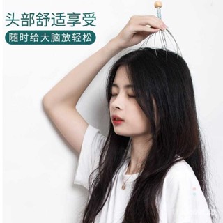 【臺灣發售】按摩爪 八爪魚頭部按摩器五爪滾珠抓撓頭皮專用加強版靈魂按摩爪子成年人