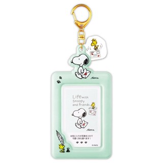 史努比 Snoopy 相片卡片收納套鎖圈(綠色)