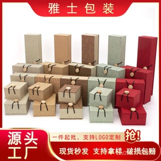 臺灣熱賣 古風麻布木扣珠寶首飾盒戒指盒吊墜盒傳承手鐲收納禮盒項鏈手串盒