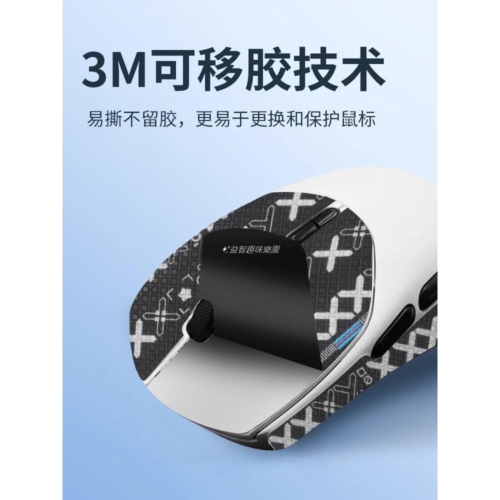💎適用雷柏VT1PRO防滑貼promax鼠標貼紙AIRMAX防汗吸汗貼VT1腳貼墊 海綿套
