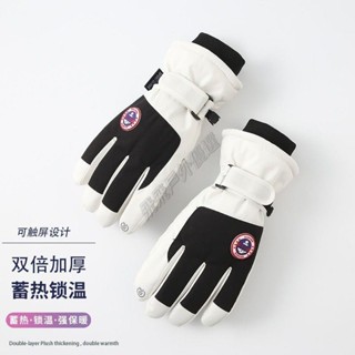 🧤臺灣🧤防滑手套保暖防寒戶外手套自行車手套男騎行觸屏加絨加厚冬季男女保暖手套 女生手套 滑手機手套 絨毛手套 手套