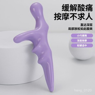 養生堂優選·足底按摩器 筋膜放鬆 手持式穴位按摩工具 筋膜炎三角雀 湧泉穴按摩 足療店腳部專用養生點穴器 撥筋點穴按摩棒