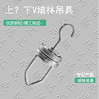 旋轉吊具 培林塗裝掛具 懸掛鏈下懸掛流水線自動化配件