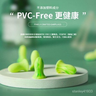 💥臺灣出貨💥 耳塞睡眠 隔音耳塞 耳塞睡覺 海綿耳塞 意構睡覺隔音耳塞防噪音睡眠用耳機強力降噪靜音防呼嚕聲學習專用