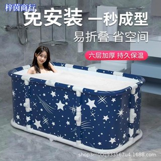 🟣梓茵商行🟣免安裝摺疊浴缸 折疊浴缸 泡澡桶 浴桶 摺疊浴桶 家用長方形泡澡桶成人浴桶兒童洗澡桶寶寶洗浴盆