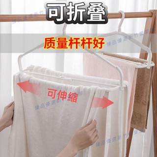 嘉義出貨♕日式 可伸縮浴巾架 家用 曬床單 被單架 多功能 可折疊晾毛巾架 防風晾衣架