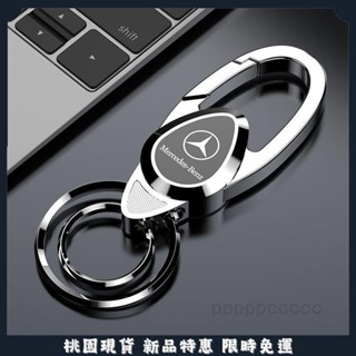 桃園熱賣🔥可客製多種車標汽車鑰匙扣 鈦合金 汽車 鑰匙扣 男士 掛件 鑰匙圈 鎖匙扣 腰掛 圈環 個性 創意 簡約 定