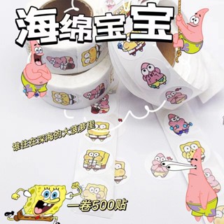 捲捲貼🌹海綿寶寶派大星貼紙兒童卡通貼紙可愛創意ins裝飾玩具圓形捲捲