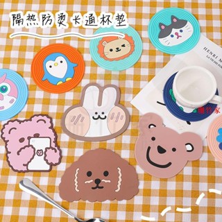 臺灣發貨可愛創意卡通動物杯墊 家用防滑隔熱矽膠碗墊 耐熱防燙餐桌墊 茶杯墊