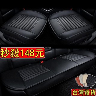 桃園出貨🔥3D減壓透氣汽車坐墊 汽車椅墊 透氣坐墊 座墊 椅墊 加厚 立體防滑汽車坐墊 車用坐墊 汽車用品 汽車百貨