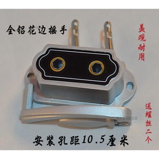 簡約生活◆手搖器 通用 雙桿升降晾衣架 手搖器 維修 配件 手搖柄 滑輪曬衣架 升降器